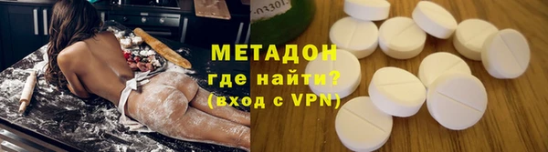 MDMA Premium VHQ Балабаново