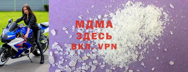 MDMA Premium VHQ Балабаново